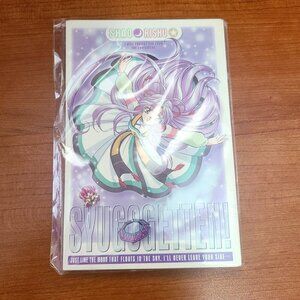 *Free Add-on* Vintage Mamotte Shugogetten Mini Planner Refill Pages